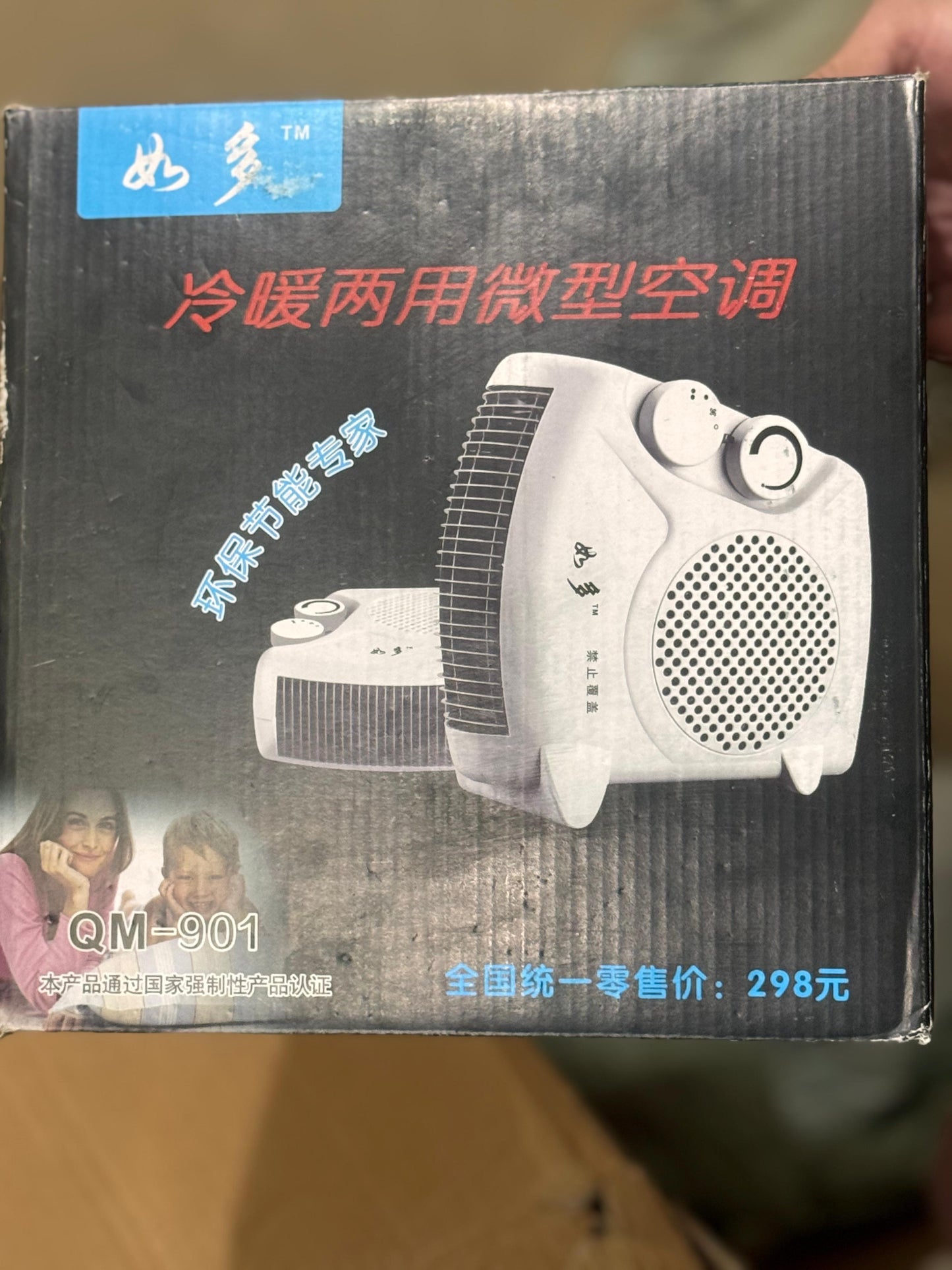 Best quality electric blower heater