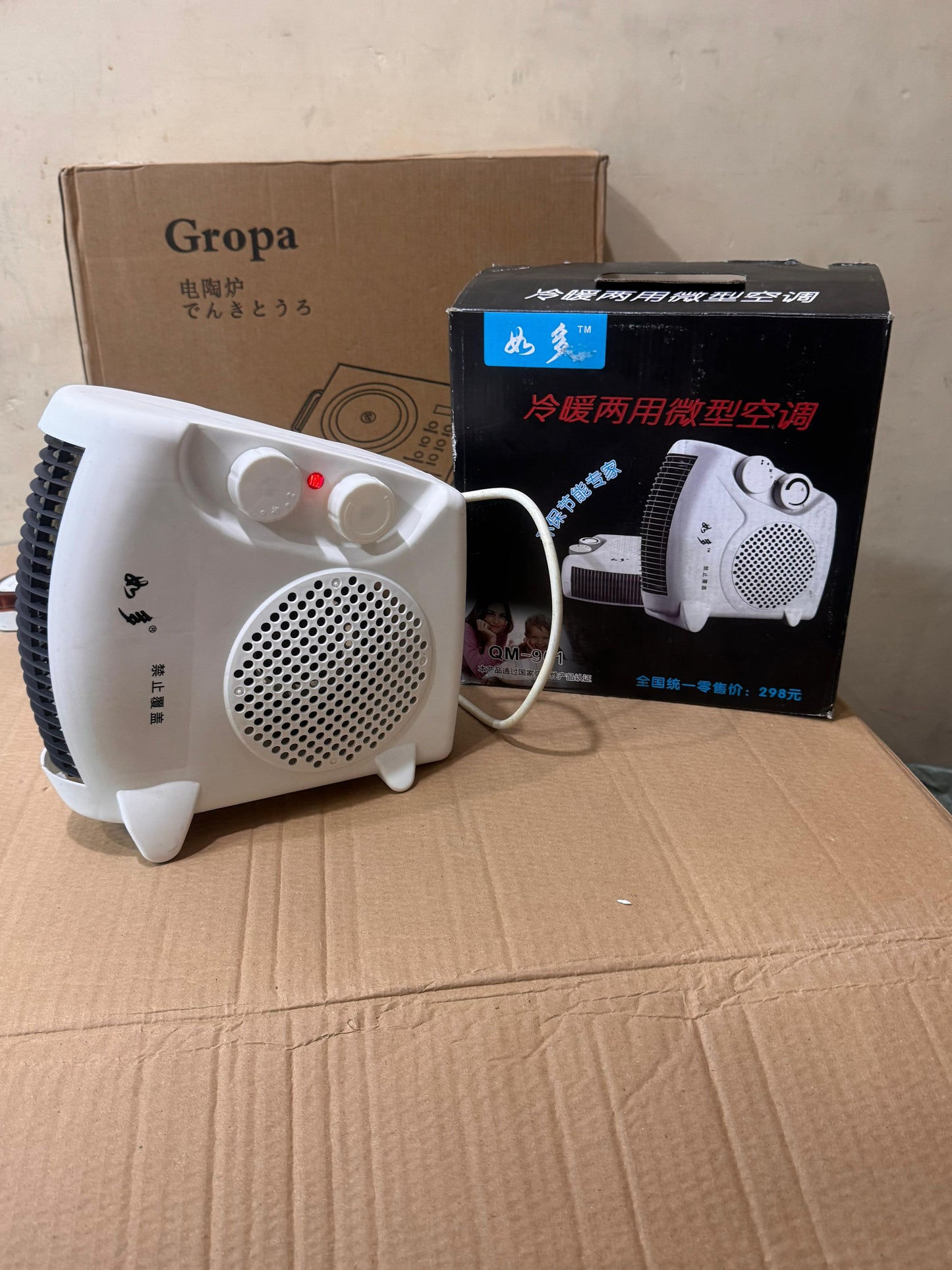 Best quality electric blower heater